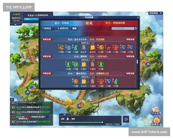 传统豪门与新兴势力激烈竞争 科莫等队有望重塑联赛格局 传统豪门与新兴势力激烈竞争 科莫等队有望重塑联赛格局